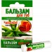 Бальзам для губ прополисный с алое-вера, 5 г., гигиеническая помада